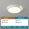 Lámpara de Techo LED para Dormitorio, Pasillo, Pasillo, Sala de Estar, Nuevo Estilo 2025, Lámpara de Techo Atmosférica Simple Moderna