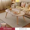 Mesa de Centro para Sala de Estar, Adecuada para Apartamentos Pequeños, Estilo Moderno Simple, Alquiler de Dormitorio, Mesa Baja, Mesa de Té para Balcón, Mesa Pequeña Simple