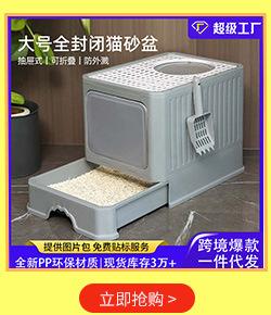 详情页热卖推荐_05.jpg