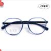 Nuevo TR90 Estudiantes Adolescentes Niños Ultraligero Cómodo Armazón de Gafas Almohadilla Nasal de Silicona Armazón Venta al por Mayor Explosiones