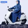 Capa de chuva para bicicletas elétricas, macacão de chuva completo para motocicleta, equipamento de ciclismo à prova de chuva, capa de chuva integrada para bicicleta elétrica