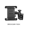 Soporte para tableta PC para montacargas VINmounts, soporte para tableta industrial Shipborne, cabezal esférico de 1,5 pulgadas
