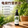 Solução nutritiva especial para Monstera deliciosa, sem necessidade de diluição; fertilizante especial para Monstera deliciosa, samambaia-aspargo e outras plantas verdes; adequado para plantas em vasos