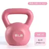 Kettlebell Fitness em Casa Exercício Masculino Feminino Infantil Pequeno Yaling Agachamento Levanta Quadril Treinamento com Halteres Treinamento de Braço