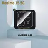 Adecuado para Realme15Pro5G Diamante de Punto Ojo de Águila Metálico Cristal Templado Realme 15 5g Transparente Pantalla de Seda Película para Lente