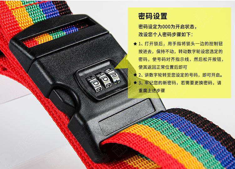 DJ605-3密码捆绑带_15.jpg