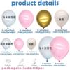 Traje de decoración de diseño para fiesta de cumpleaños, despedida de soltera, guirnalda de globos dorados de metal rosa color piel macarrón