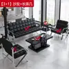 Juego Combinado de Sofá de Oficina y Mesa de Café Simple Moderno Sala de Recepción Sala de Reuniones Sofá de Oficina de Tres Plazas Hierro Forjado de Alta Calidad