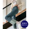 Jeans rectos para mujer Primavera 2024 nuevos de moda retro de cintura alta adelgazantes de pierna estrecha para mujer