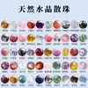 Jingde Joyería Cristales Naturales Perlas Redondas Accesorios para Joyería DIY Pulsera Perlas Pequeñas Perlas Semi-Terminadas Al por Mayor