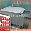 Máquina de Lavagem de Filmes Industrial Totalmente Automática, Máquina de Processamento de Filmes Automática com Reposição de Fluido, Máquina de Lavagem de Filmes Totalmente Automática com Temperatura Constante Manual
