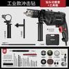Taladro de Mano Eléctrico 220V Taladro de Percusión para Perforar, Herramienta Destornillador Eléctrico, Taladro Pequeño Tipo Pistola, Grado Industrial