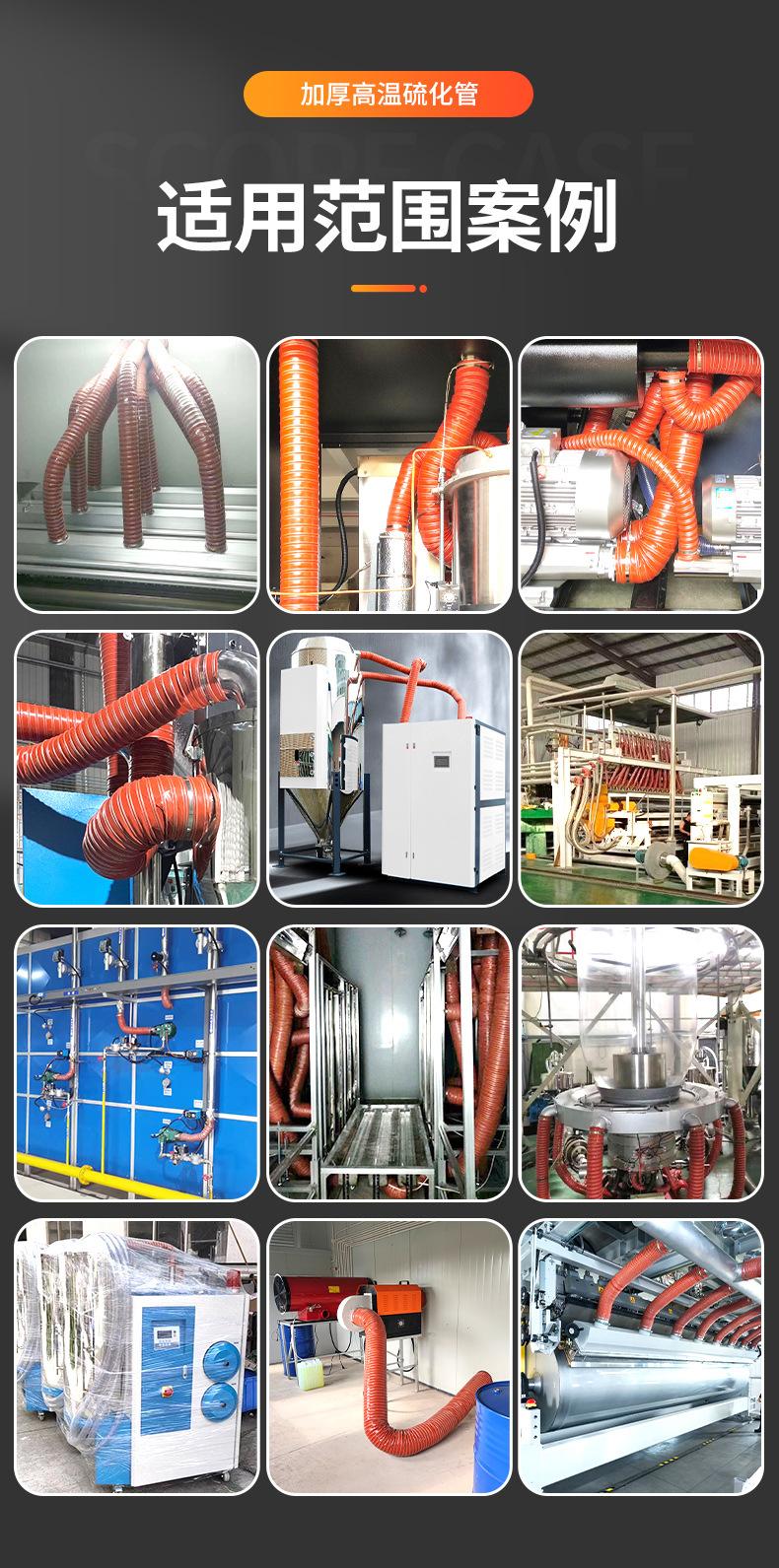 详情-广州嵘鑫通风设备有限公司-1_14