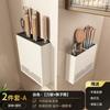 Soporte para cuchillos de cocina color gris plomo estante de almacenamiento multifuncional para pared hogar escurridor para cuchillos de cocina palillos soporte para almacenamiento de cuchillos