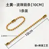 Llavero de anillo de plástico de colores Accesorios para abalorios DIY Colgante de anillo de resorte Gancho de campana Materiales para cadena de teléfono móvil