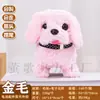 Conejo de Juguete Eléctrico Artificial para Bebé Peluche para Niños Mascota Conejo Zanahoria Puesto Callejero Mascota Electrónica Muñeca Suministro