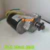 Motocultivador combinando motor de aplicador de fertilizante elétrico Motor DC 12V Acessórios da caixa de fertilizante de semeadeira agrícola
