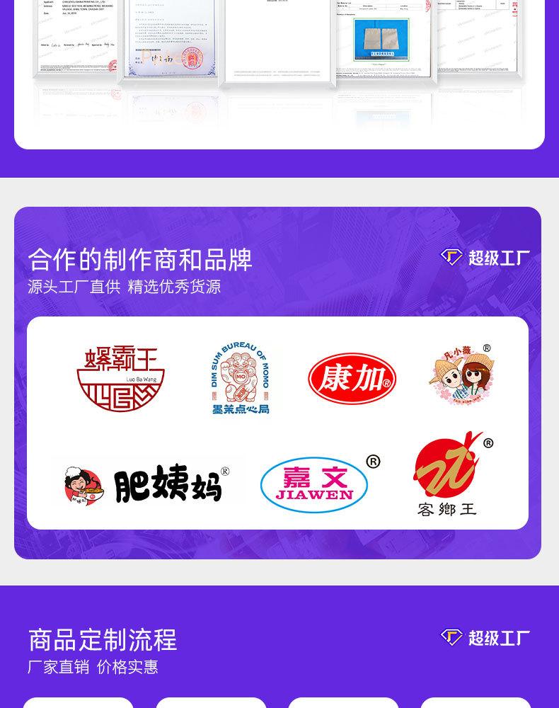 详情页_11.jpg