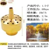Boquilla Universal Directa de Cedro Primavera Flor Columna Seta Dobladillo Forma de Abanico Fuegos Artificiales Cola de Fénix Escenario Acuático Fuente Boquilla Ajustable
