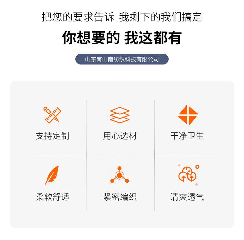 一次性毛巾_04