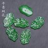 Jade Dongling verde seco un agujero doble agujero hoja de loto ramillete horquilla antigua accesorios para caminar