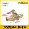 Accesorios Aspersor de Goteo para Frenos de Camión Interruptor de Aspersor Válvula de Bola Interruptor de Liberación de Agua Tres Vías Recto