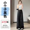 Pantalones Anchos de Lino Tencel de Pierna Recta de Cintura Alta de Algodón y Lino Cómodos Delgados de Protección Solar de Longitud al Suelo para Mujer - Nuevo Estilo Verano 2026