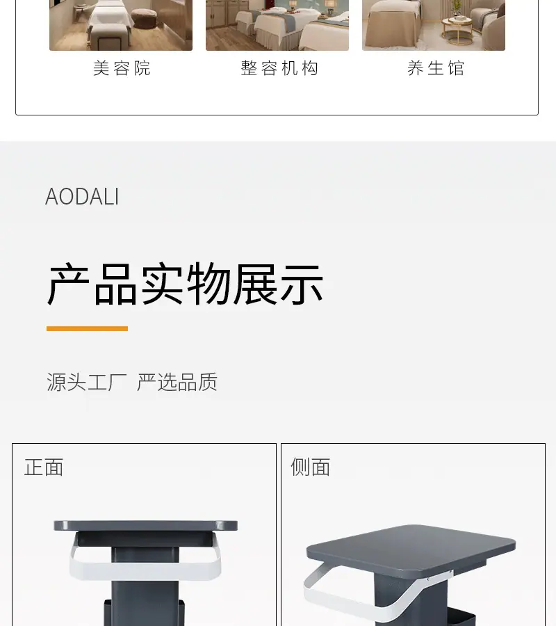 313详情页_10.png