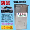 Red Jaula para Estanque de Peces King Fish, Máquina Alimentadora, Alimentador de Peces Totalmente Automático, Alimentador Impulsado por Viento de 360 Grados