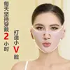 Em Estoque Entrega Direta Faixa para Esculpir o Rosto V-Face, Aperto da Pele, Redução de Rugas, Máscara para Esculpir o Rosto Durante o Sono, Lifting Facial
