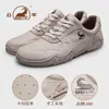 Zapatos Auténticos Gongyang para Hombre, Nuevo Estilo, Zapatos Casuales Transpirables de Piel Genuina, Zapatos Deportivos Antideslizantes, Zapatos Blancos de Piel para Hombre