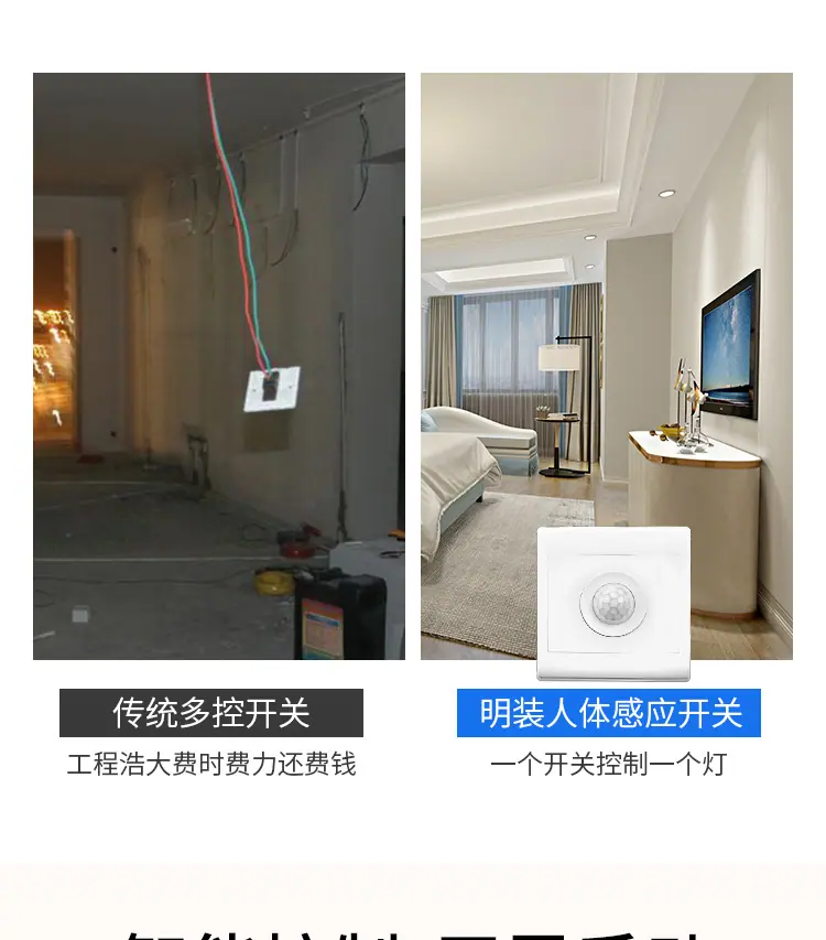 开关详情_10.jpg