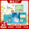Parches Digestivos Personalizados de Membrana de Molleja de Pollo para Niños para Boca Amarga, Mal Aliento y Mala Salud del Bazo y Estómago, Parches para el Cuidado de la Salud, Parches de Yeso para Niños, Venta al por Mayor por Fabricante