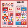 Yuezhen Wenchuang Pegatinas para Planificador Serie de Pegatinas Cuadradas Suaves Divertidas Pegatinas Transfronterizas Pegatinas de Alto Valor para Planificador Materiales para Planificador