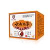 Pomada Herbal Yunnan Biyan Pomada para el Cuidado Nasal y de la Nariz Yu Yishengfang Transmisión en Vivo de Tiktok Kuaishou Popular Otoño e Invierno Pomada para la Inflamación