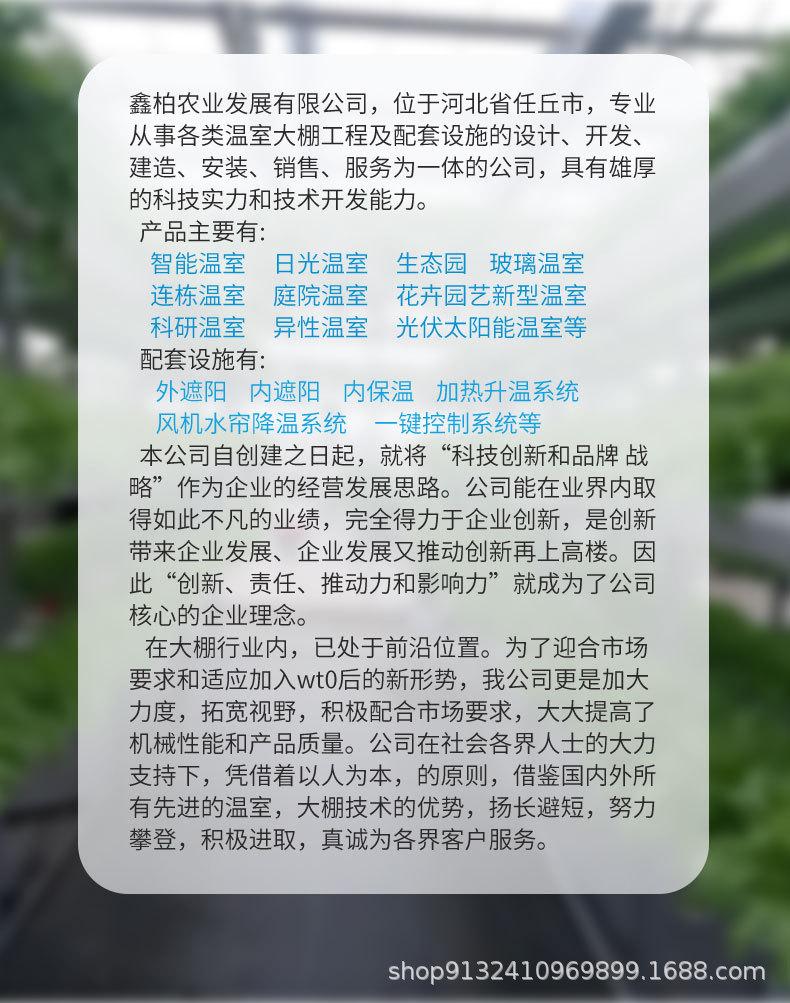 鑫柏详情页_02.jpg