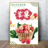 Supermercado de Frutas e Verduras Loja de Frutas Decoração de Parede Pinturas Penduradas Pôsteres Adesivos Suprimentos Placa KT Adesivos de Parede Murais Publicitários
