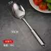 Fabricantes utensílios de cozinha de aço inoxidável conjunto de 11 peças espátula pá para refogar colher de sopa pá para fritar tubo redondo pó derramado bife doméstico