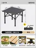 Mesa e Cadeiras de Camping para Exterior, Cadeira Lua Portátil, Conjunto de Mesa e Cadeiras Dobráveis tipo Rolinho de Ovo, Conjunto Completo de Equipamentos para Piquenique e Acampamento
