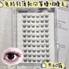 Cílios Postiços Sem Cola, Sem Necessidade de Remover, Ultraleves, Macios e Não Irritantes para um Look de Olhos Fofo de Desenho Animado