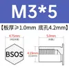 Tornillo remachable de acero inoxidable BSOS-M3/3.5M3/M3.5/M4/M5/M6-4 ~ 32 en stock venta directa
