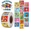Wang Wang Team Rescate Rollo de Pegatinas DIY Pegatina de Dibujos Animados Cinta para Cuenta de Mano Linda para Niños Pegatina de Sellado Pegatina de Recompensa para Niños