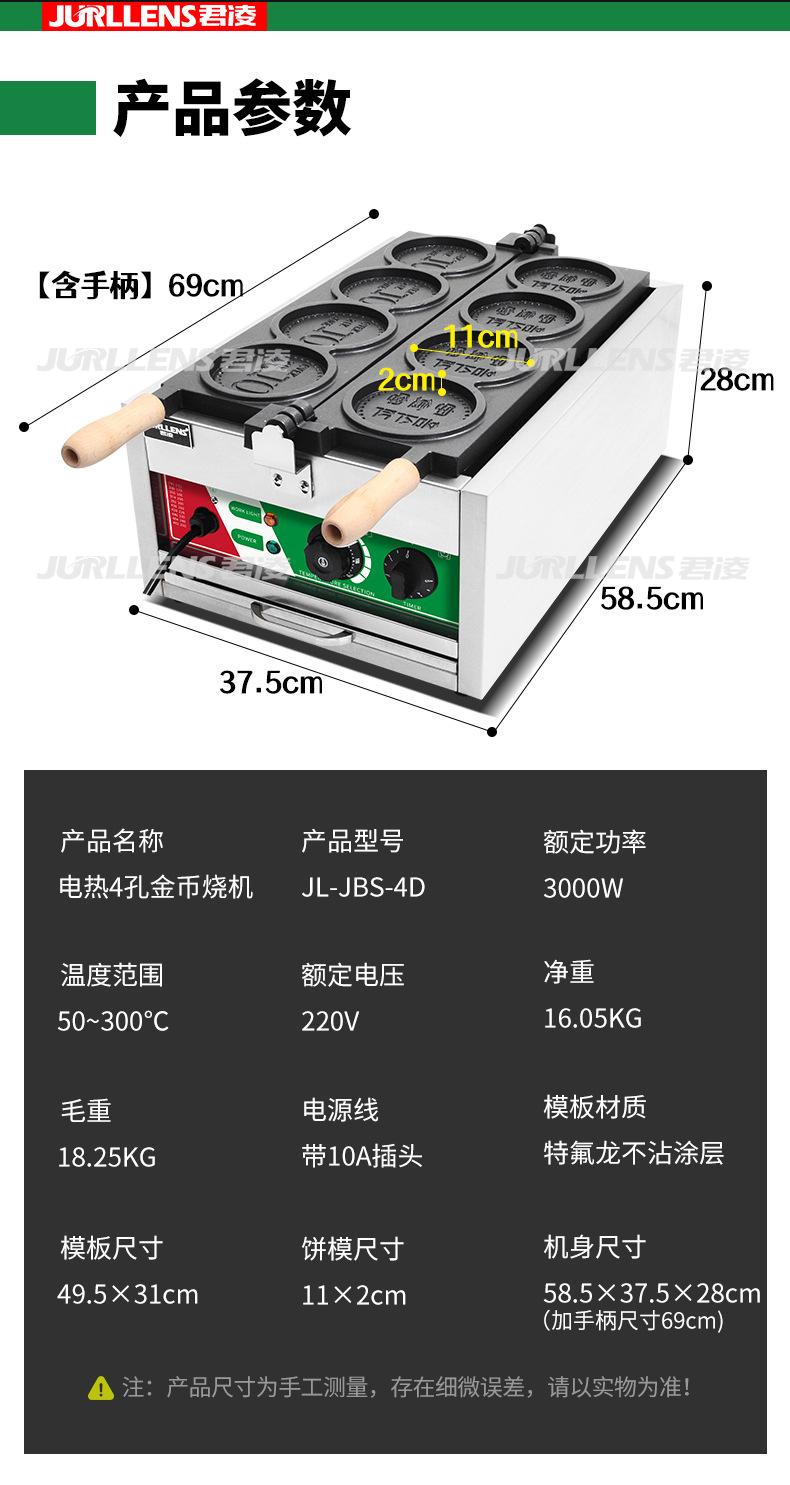 金钱币烧_12.jpg