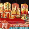 Lámpara de Araña Cuadrada Linterna Imagen Linterna con Forma Especial Linterna Impermeable para Exterior Linterna de Decoración de Escena Lámpara de Araña China