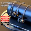 Novo Private Mold Metal Semi-In-Ear Turbo Digital Headset Subwoofer Line Control com Mac Phone Wired Headset
