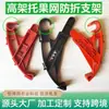 Estante para Frutas de Fresa, Soporte Anti-Doblado para Tallo de Flor, Red Elevada para Frutas de Fresa, Estante Especial para Frutas, Ajustable y Soporte para Retención de Muestras