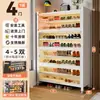Zapatero de acero subsidiado a nivel nacional para uso doméstico, mueble de almacenamiento multicapa integrado para la pared de la entrada, zapatero a prueba de polvo de gran capacidad para la entrada interior