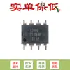 Solo pin chip IC amplificador de aislamiento original SMD AMC1200BDUBR SOP-8