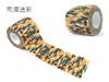 Fita de Camuflagem de Fita Camuflada para Exterior Autoadesiva e Elástica de Tecido Não Tecido Camuflado Bandagem Camuflagem Cinto Punho Fita Stretch