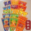 Loto de Nueve Vueltas, Maceta de Loto Perfecta, Maceta de Loto, Maceta Seis en Uno, Maceta de Adoración, Maceta de Tierra, Productos de Papel para Funerales y Sacrificios